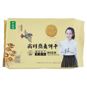中膳堂麦香味糖醇高纤燕麦饼干