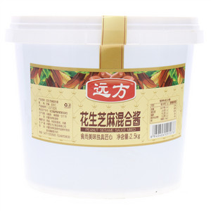 远方花生芝麻混合酱