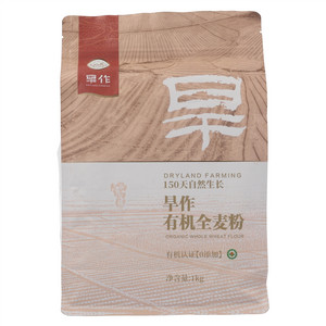 高塔儿梁旱作有机全麦粉