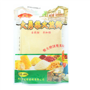 窝稽大勇柴火煎饼