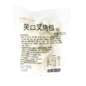 加藤利食品笑口叉烧包