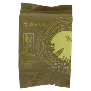 西航天鼎松仁玉米月饼