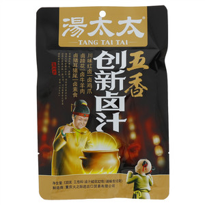 汤太太创新卤汁（五香）