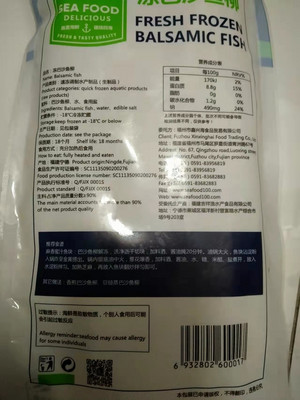 施富德冻巴沙鱼柳（龙利鱼柳）400g