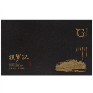 玉龙谷铁罗汉