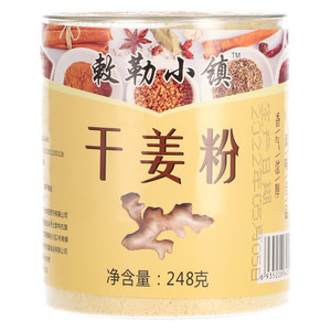 敕勒小镇干姜粉