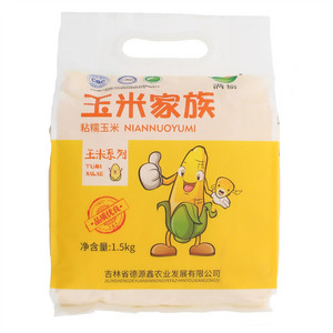 满榆玉米家族