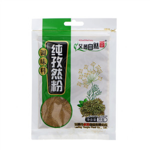 艾茜自然香纯孜然粉
