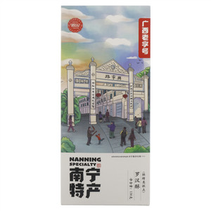 荔园罗汉酥