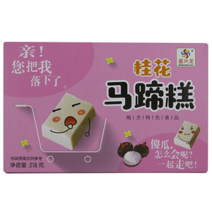 盛兴龙桂花马蹄糕
