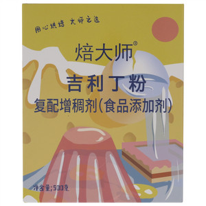 焙大师吉利丁粉（复配增稠剂）