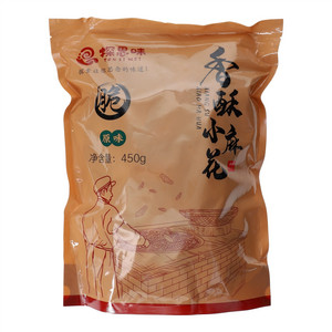 探思味香酥小麻花