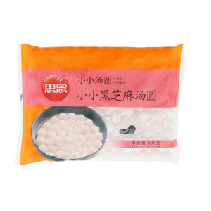 小小黑芝麻汤圆