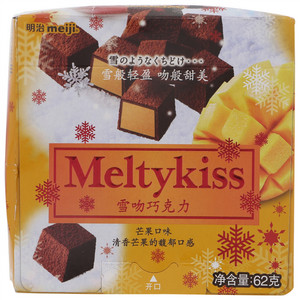 明治雪吻巧克力（芒果口味）62克