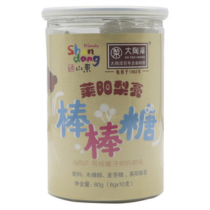 大陶漳梨膏棒棒糖