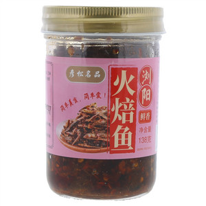 彦松名品浏阳鲜香火焙鱼