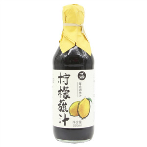 Seasir食圣柠檬蘸汁