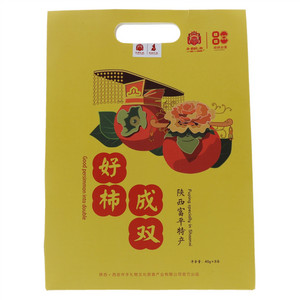 柿柿如意好事成双柿子饼