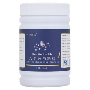 华沐康膳人参黄精颗粒
