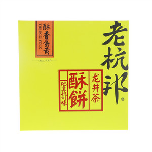 老杭邦酥香蛋黄龙井茶酥饼240克