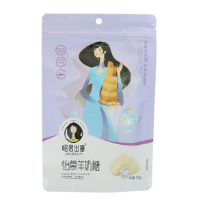 昭君出塞怡慕羊奶糖