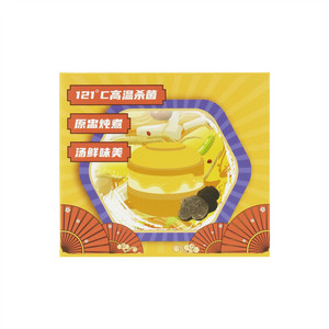 黑松露花胶土鸡汤