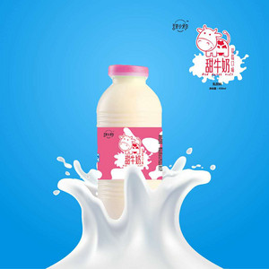 甜小邪草莓口味甜牛奶乳饮料