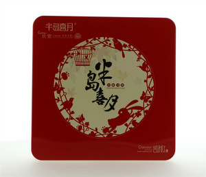 半岛喜月 五仁月饼