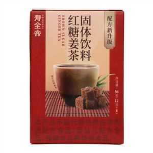 红糖姜茶固体饮料