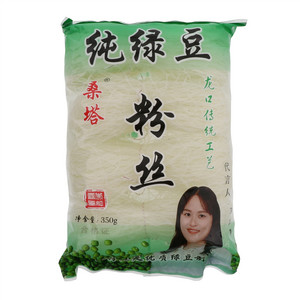 桑塔粉丝