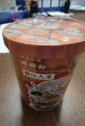 柳江人家加臭加辣螺蛳粉