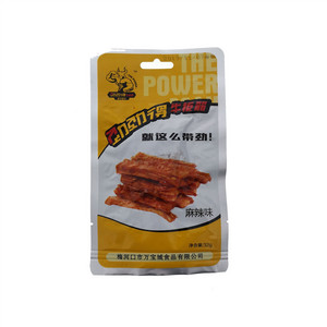 劲劲得牛板筋