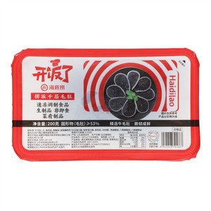 海底捞开饭了捞派千层毛肚