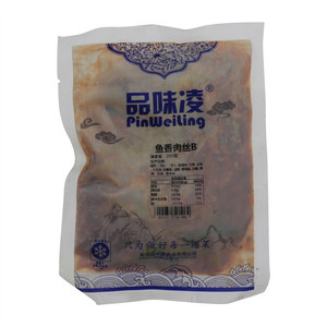 品味凌鱼香肉丝B