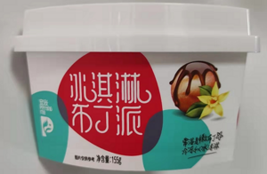 宠我香草&巧克力风味冰淇淋布丁派