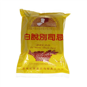 津津长发白脱别司忌