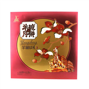 羊城月饼珍礼月饼