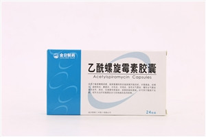 乙酰螺旋霉素胶囊