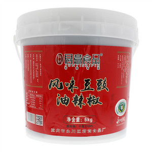 君意食品风味豆豉油辣椒