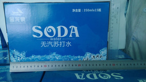 无汽苏打水