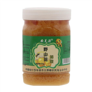 安羌源野山花蜂蜜