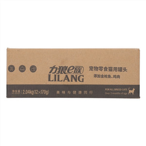 力狼e族宠物零食猫用罐头
