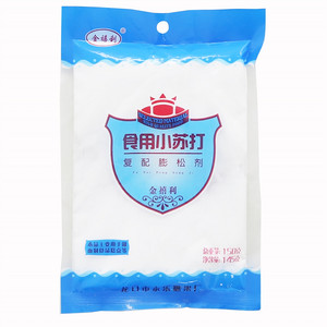 金禧利小苏打(复配膨松剂)