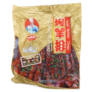 yangmama羊妈妈烤羊排