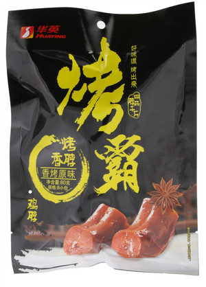 烤香脖