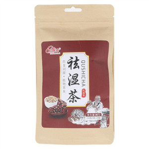 宏保来祛湿茶