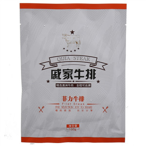 戚家菲力牛排