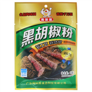 陶味园黑胡椒粉香辛料风味调味品