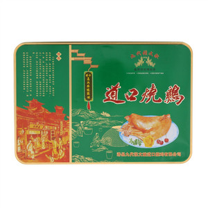 九代张文献软包装道口烧鸡（酱卤肉制品）