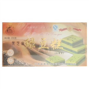 秀山牌黑芝麻绿豆糕